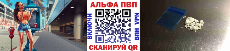 APVP кристаллы  наркота  Пудож 