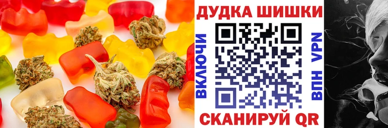 Canna-Cookies марихуана  купить закладку  Пудож 