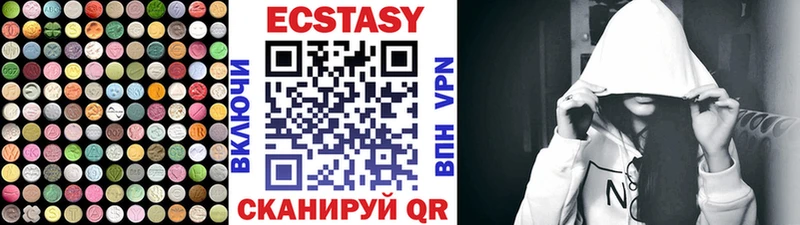 ЭКСТАЗИ Дубай  наркотики  Пудож 