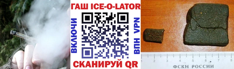 гидра рабочий сайт  цена наркотик  Пудож  маркетплейс состав  ГАШ ice o lator 