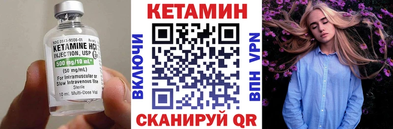Кетамин ketamine  Пудож 