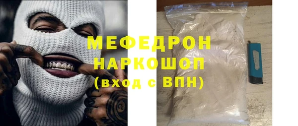 мескалин Балахна