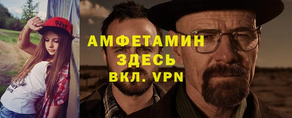 альфа пвп Баксан