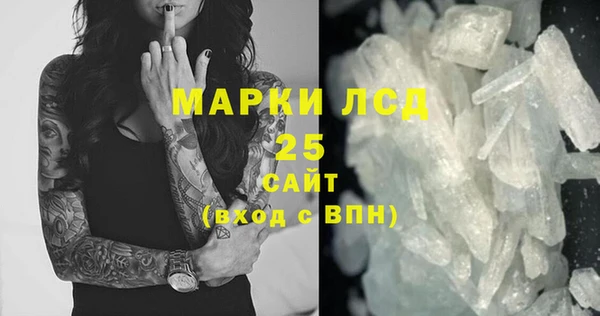 мескалин Балахна