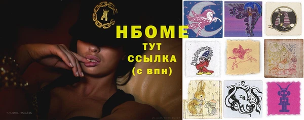 мескалин Балахна