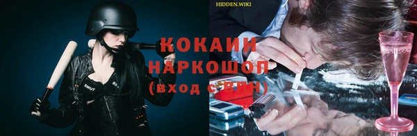 мескалин Балахна