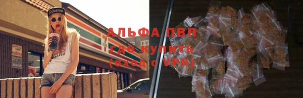 альфа пвп Баксан