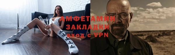 мескалин Балахна