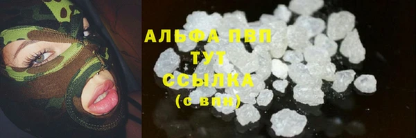 альфа пвп Баксан