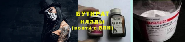 jwh Балабаново