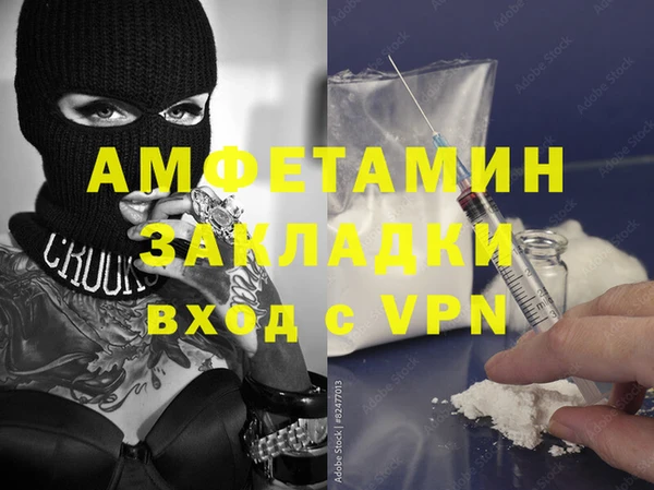 мескалин Балахна