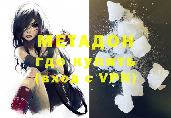 мескалин Балахна