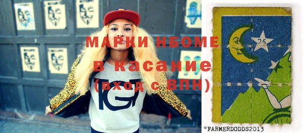 альфа пвп Баксан