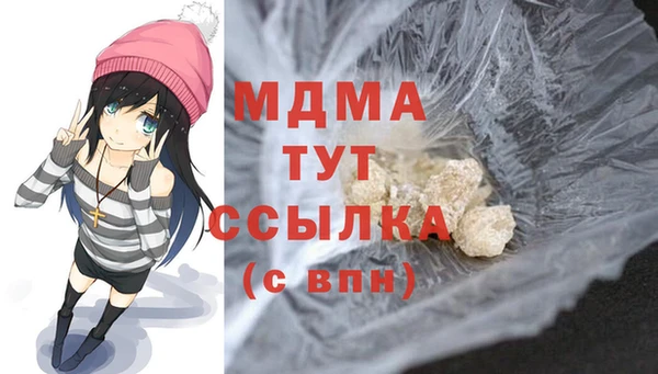 альфа пвп Баксан