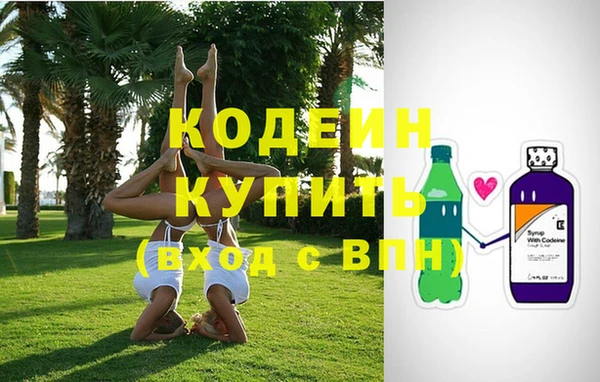 мескалин Балахна