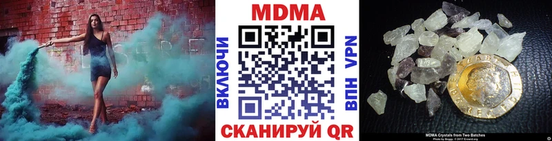 дарнет шоп  Пудож  МДМА Molly 