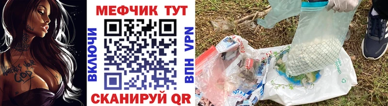 Мефедрон кристаллы  blacksprut вход  Пудож 