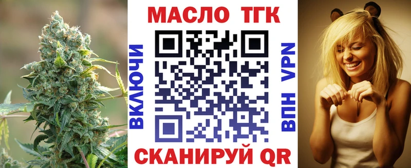 Дистиллят ТГК концентрат  как найти закладки  Пудож 