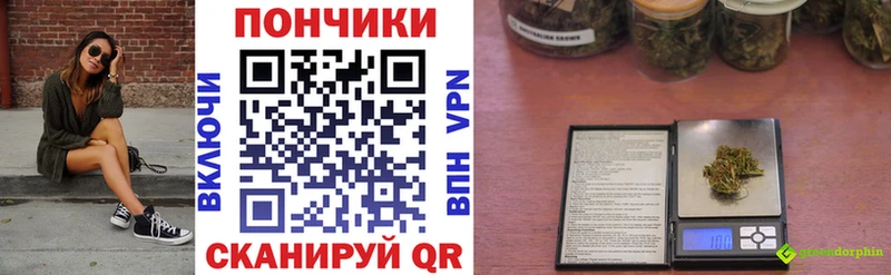 Бошки Шишки гибрид  Пудож 